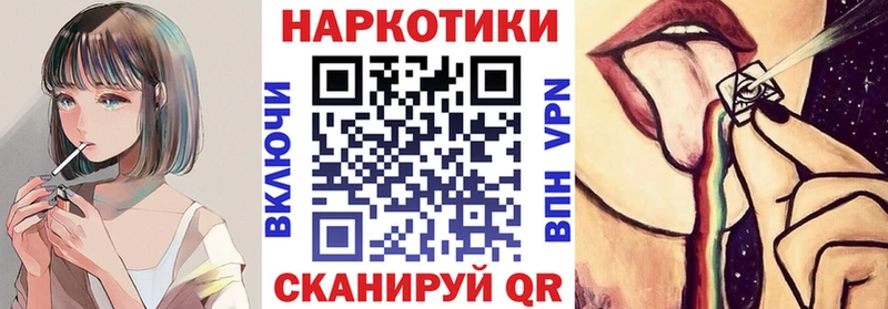 Цена Новосокольники Галлюциногенные грибы Мефедрон Экстази КОКАИН Alpha-PVP Гашиш