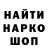 Первитин витя PRO_ FOG