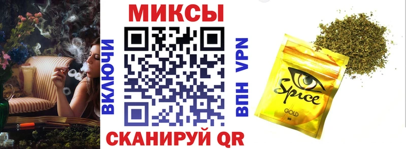 закладки  Новосокольники  Бутират вода 