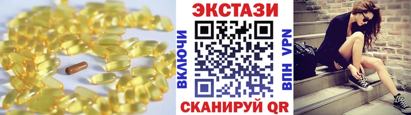Ecstasy VHQ  как найти наркотики  блэк спрут онион  Новосокольники 