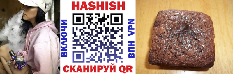 ГАШИШ ice o lator дарк нет наркотические препараты Новосокольники