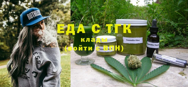 а пвп мука Армянск