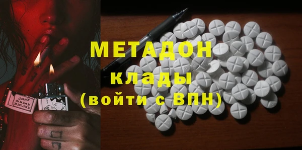 стафф Россошь