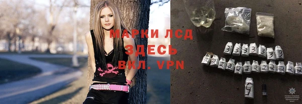 Альфа ПВП Балахна
