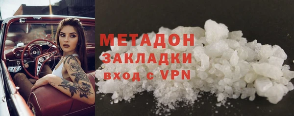 apvp Арсеньев