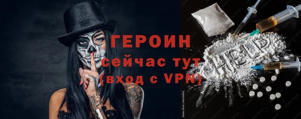 молекула духа Баксан