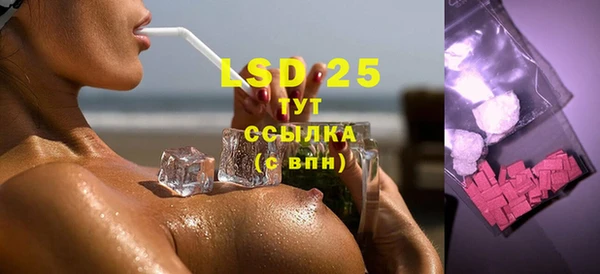 мяу мяу кристалл Рославль