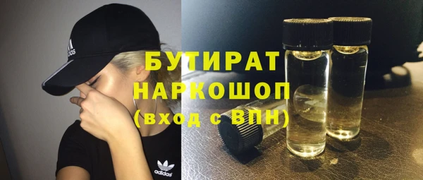 молекула духа Баксан