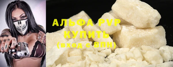 молекула духа Баксан