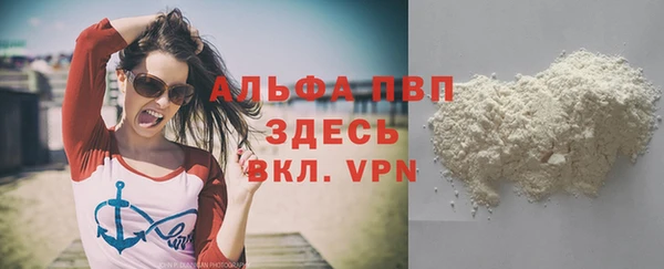 молекула духа Баксан