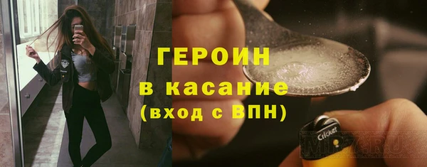 герыч Аркадак