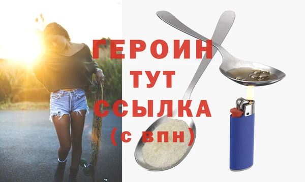 Альфа ПВП Балахна