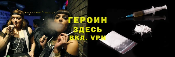 Альфа ПВП Балахна