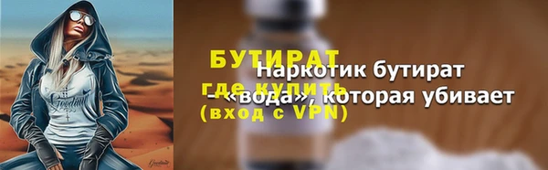 ешки Балабаново