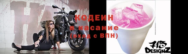 молекула духа Баксан