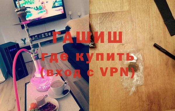 Альфа ПВП Балахна