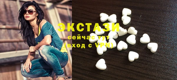 молекула духа Баксан