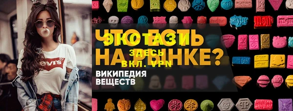 Альфа ПВП Балахна