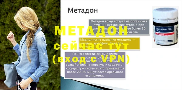 молекула духа Баксан