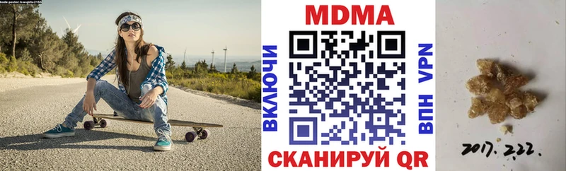 цена   Новосокольники  MDMA кристаллы 