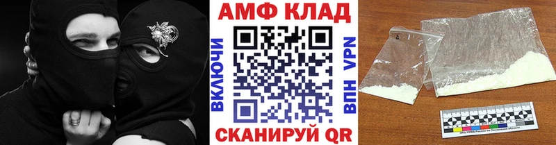 blacksprut ТОР  Новосокольники  Метамфетамин Декстрометамфетамин 99.9% 