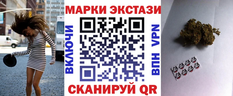 Наркотические марки 1,8мг  Новосокольники 