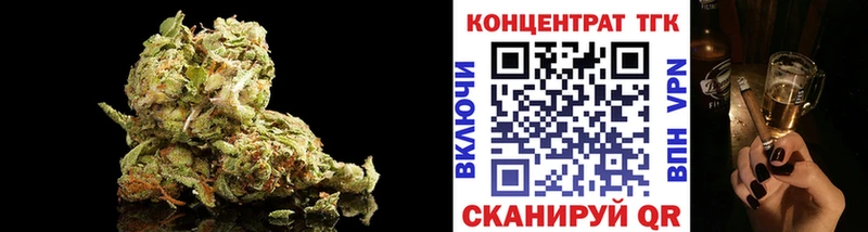 хочу наркоту  МЕГА маркетплейс  ТГК вейп  Новосокольники 